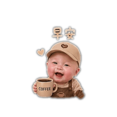 栗栗的