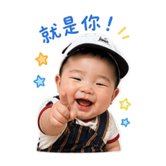 阿咕弟帽子表情篇
