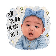 叫帥帥6️⃣屁孩篇