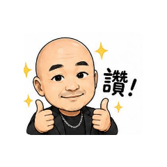 光投白白