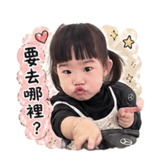 我是蕃薯啦