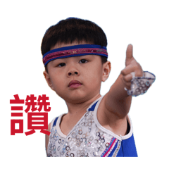 我的貼圖第二彈～