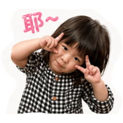 搞怪的小孩日常