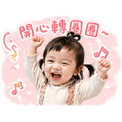 沐沐-情緒