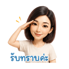 Avi sticker 1