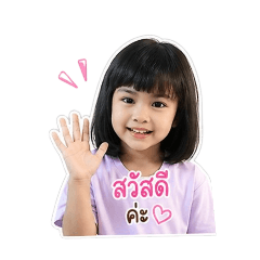 namnuea_20260428121823