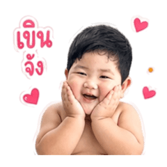 Piyachat_20260428121504