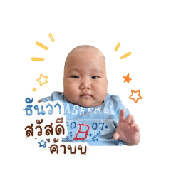 Kaewta_20260428121837