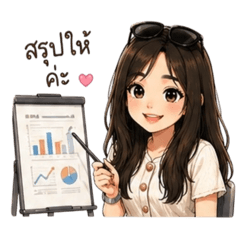 Yaowanit_20260428121558