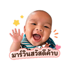 Rxmom-mawin_20260428121945