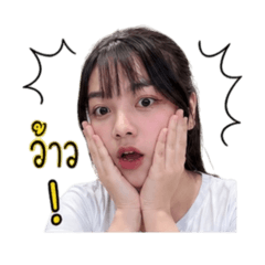 Chanq