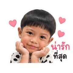 Muay Chutima