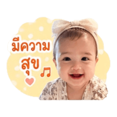 Minimiwa V.2