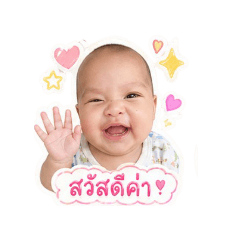 Chompoo070714._20260428121920