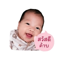 Chantat Pratong_20260428122030