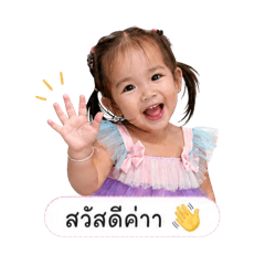 fern kanyaphak salakham_20260428122007
