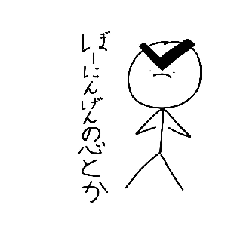 kazunoko_20260504124844