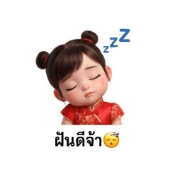 Ploysai JA_20260428122053