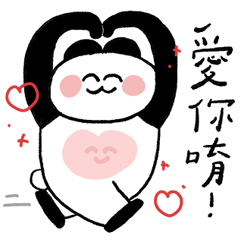 胖熊貓 2.0