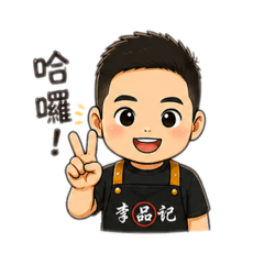 老張日常1