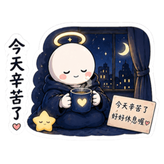 《 高我君 第三彈｜情緒修復篇 》