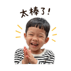 沅沅也是沅寶