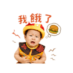 小皇帝駕到