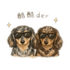 汪汪腸腸2