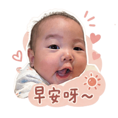財財來囉2