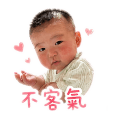 祐祐的可愛