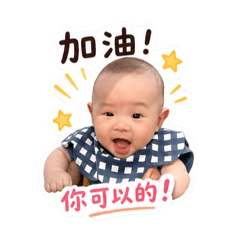 陳家小胖-努力篇！