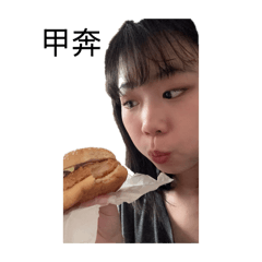 黃于禎