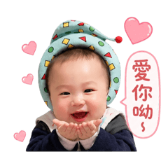 Yuheng  baby