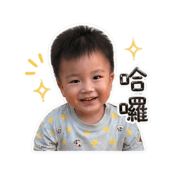 小赫&小桐問候日常
