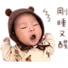 小寶｜嫩嬰厭世日常