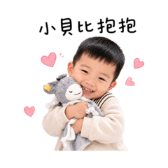 Mason Mason寶