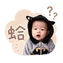 茶古之家三兄弟