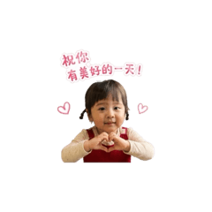 Baby Nini Lu