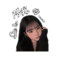 小家怡貼圖