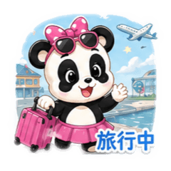 Pompom-旅遊篇
