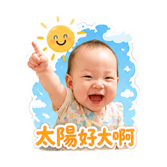 萬萬俱全