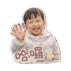 二歲喆