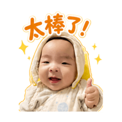 萌安貼圖