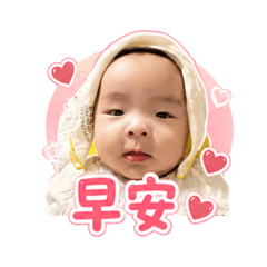 萌安貼題