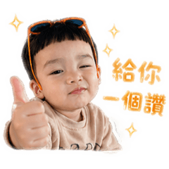 子宏宏
