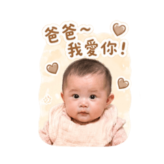 MU MU日常用語 ｜爸爸篇