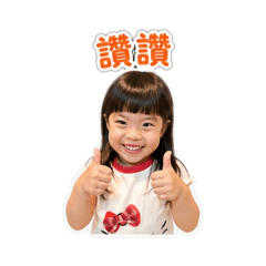 Molly 沐沐