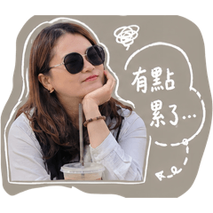 怡然自得生活