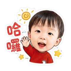 可愛魏恩恩