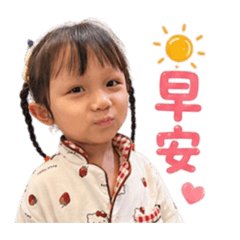 粉粉的日常用語